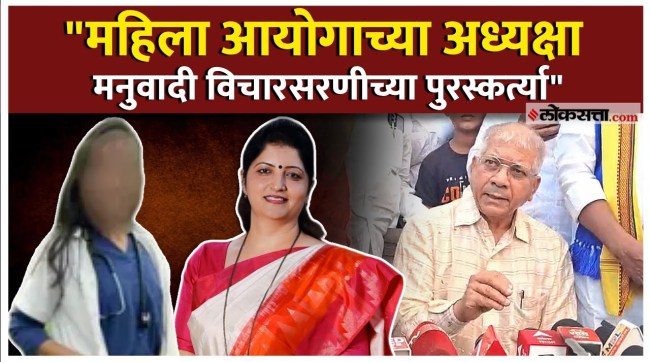 Prakash Ambedkar criticized rupali chakankar over dr sampada munde death case