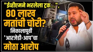 Bihar Election Results RJD alleges truck loaded with EVMs entered counting centre replies to election officials