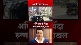 Govinda admitted to hospital fell unconscious at home