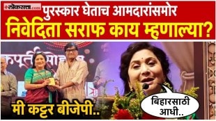 Nivedita Saraf felicitated by Ashok Saraf in Thane