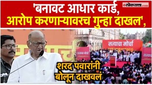 Sharad Pawars appeal from Satyacha Morcha