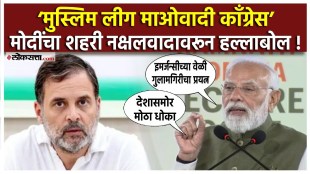 narendra modi criticized congress over bihar election 2025