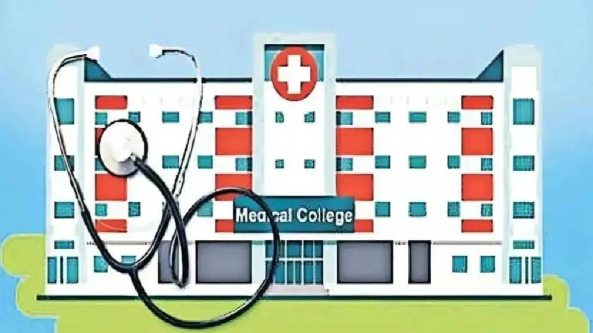 medical education investment Maharashtra