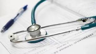 Admission Regulatory Authority Decision student admission medical course college Medical College in Sindhudurg