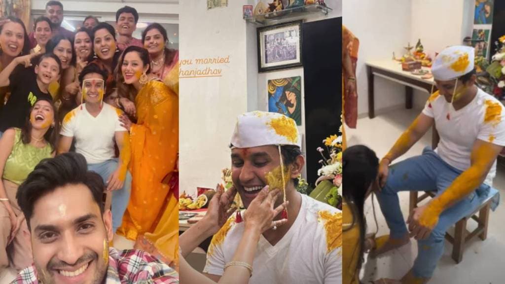 lakshmi niwas fame meghan jadhav haldi ceremony video lakshmi niwas fame meghan jadhav haldi ceremony video