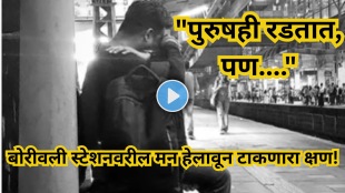 Men also cry but Heartbreaking moment at Borivali station Video of young man crying silently goes viral snk