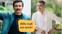 मिलिंद गवळी यांनी शेअर केली सुबोध भावेबद्दल ‘ती’ पोस्ट; म्हणाले, “मला आयुष्यात कधीही…”