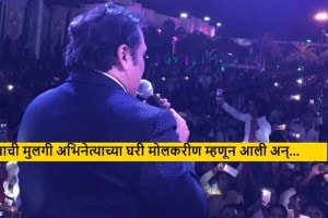 minister daughter stayed at govinda home at a maid