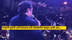 मंत्र्याची मुलगी मोलकरीण म्हणून बॉलीवूड अभिनेत्याच्या घरात राहिली अन्…; त्याची पत्नी म्हणाली, “तिचे वडील…”