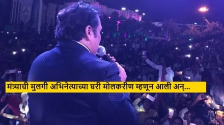 minister daughter stayed at govinda home at a maid