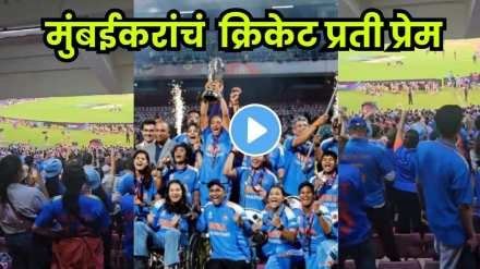 Mumbai doesn’t just watch cricket it lives it! Mumbai doesn’t just watch cricket it lives it!