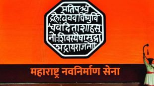 mns faces split as 14 ambernath candidates file nomination on Shiv Sena Thackeray symbol