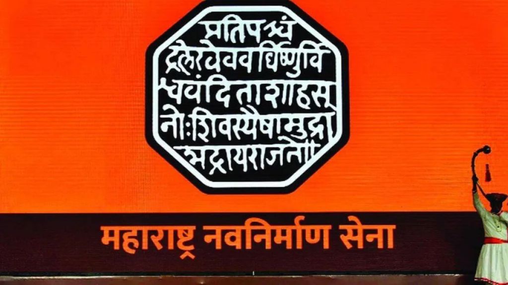mns faces split as 14 ambernath candidates file nomination on Shiv Sena Thackeray symbol