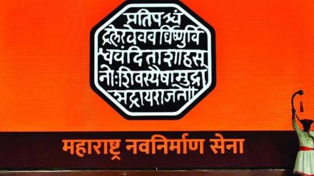 mns faces split as 14 ambernath candidates file nomination on Shiv Sena Thackeray symbol mns faces split as 14 ambernath candidates file nomination on Shiv Sena Thackeray symbol