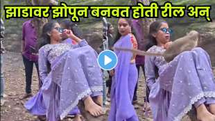 Monkey surprises girl while making reel!