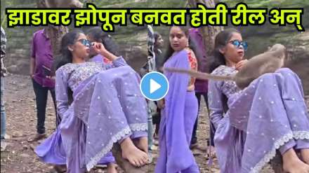 Monkey surprises girl while making reel! Monkey surprises girl while making reel!