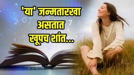 mulank-7-horoscope mulank-7-horoscope