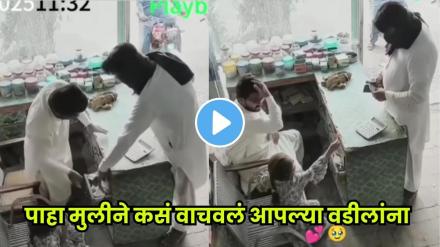 Little girl’s innocence stops robbery Little girl’s innocence stops robbery