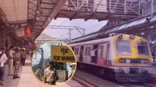 mumbra train accident