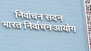 SR in Assam, Assam voter audit, Election Commission Assam, special voter verification Assam, Assam assembly elections, voter list update Assam, Assam citizenship process, Himanta Biswa Sarma election news,