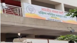 nagpur cm fadnavis office helping citizens in need support common people aid assistance