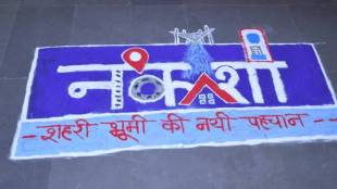 India launches national urban land geospatial survey pm Narendra modi