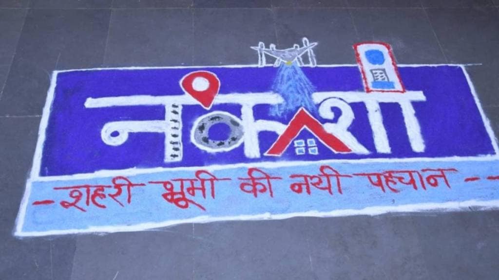  तुमच्या जमिनीला डिजिटल स्थैर्य! ( प्रातिनिधिक छायाचित्र )