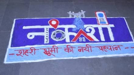 India launches national urban land geospatial survey pm Narendra modi