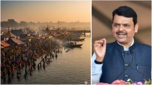 bjp prepares major rally in nashik amid  kumbh mela municipal election season