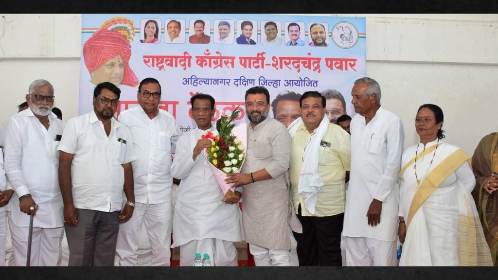 ncp ahilyanagar local elections strategy dada kalmakar mahavikas aghadi ncp ahilyanagar local elections strategy dada kalmakar mahavikas aghadi