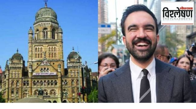 new york mayor strong administrative powers compared to indian Mumbai mayors