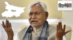Bihar Assembly Results : फिर एक बार नितीश… भाजप-नितीश यांच्या विक्रमी विजयास कारणीभूत ठरले हे ६ घटक!