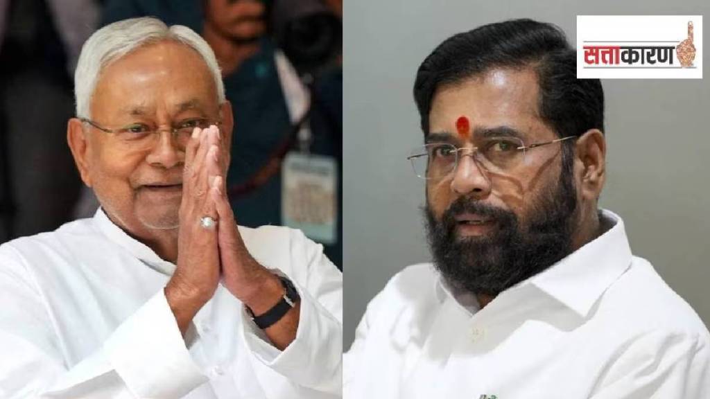 Bihar and Maharashtra election results show BJP treats Nitish Kumar and Eknath Shinde differently
