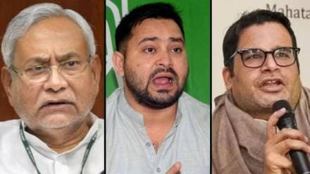 nitish-kumar-tejaswi-yadav-prashant-kishor=pti