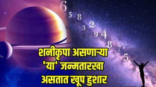 numerology-8-mulank-horoscope