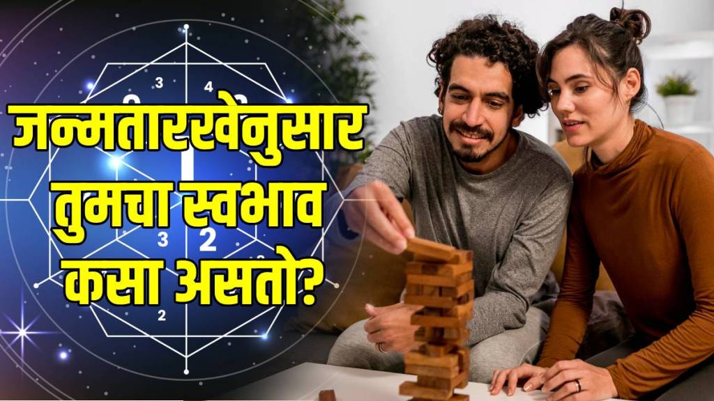 numerology-prediction-by-date-of-birth numerology-prediction-by-date-of-birth