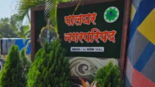 palghar municipal election direct mayor post parties begin candidate finalisation