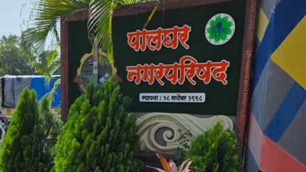 palghar municipal election direct mayor post parties begin candidate finalisation palghar municipal election direct mayor post parties begin candidate finalisation