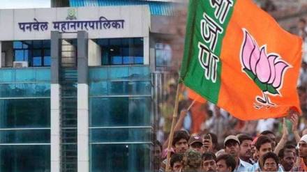 BJP Panvel elections 2025 BJP Panvel elections 2025