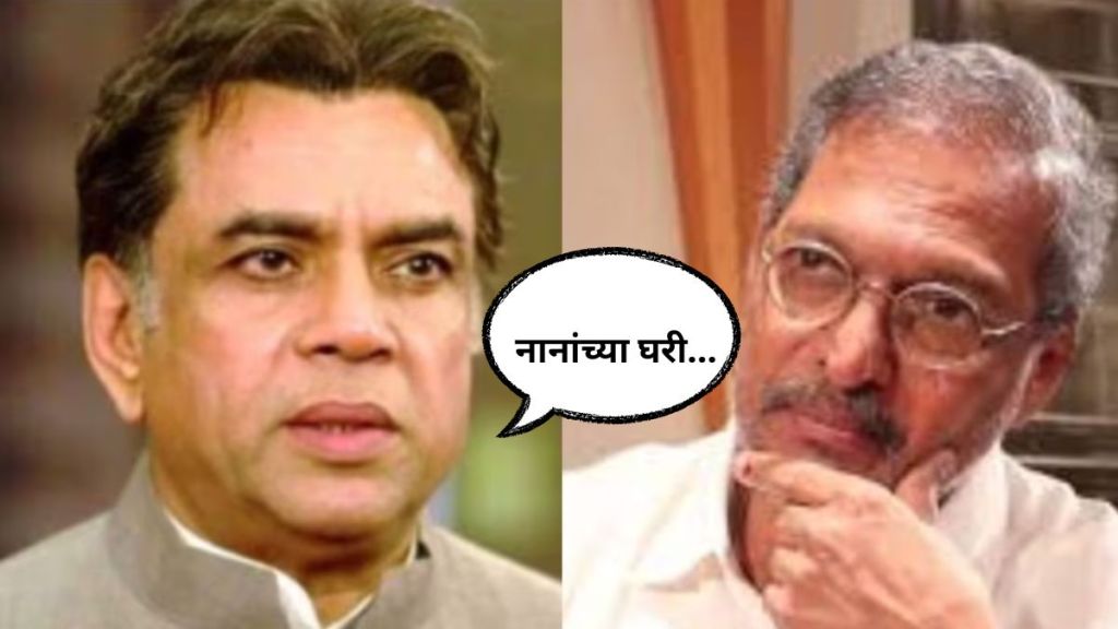 paraesh-rawal-and-nana-patekar paraesh-rawal-and-nana-patekar