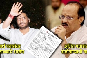 parth-pawar-pune-land-news-ajit-pawar-marathi (1)