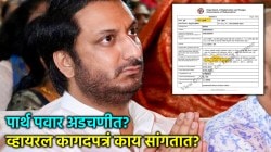Parth Pawar Land Scam: पार्थ पवारांविरोधातील पुराव्यात गडबड? ‘त्या’ Index II मधील चुका विजय कुंभार यांनी केल्या स्पष्ट!