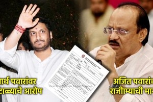 parth-pawar-pune-land-news-ajit-pawar-marathi