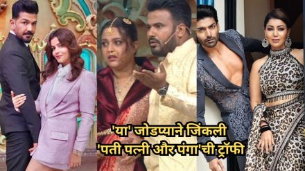 pati-patni-aur-panga pati-patni-aur-panga