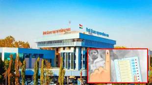 Pimpri Chinchwad Municipal Corporation Elections When will the ward wise reservation be released pune print news