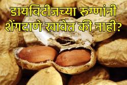डायबिटीज असलेल्यांनी शेंगदाणे खावेत की नाही? शेंगदाणे आरोग्यासाठी का आहेत फायदेशीर? वाचा तज्ज्ञ काय सांगतात…