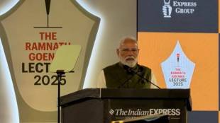 Ramnath Goenka Memorial Lecture