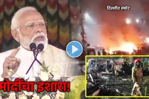 pm-narendra-modi-delhi-red-fort-blast-news