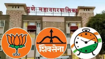 Pune Municipal Elections 2025 reservation reshuffle Pune Municipal Elections 2025 reservation reshuffle