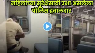 A Mumbai cop stays with a lone woman passenger on a late-night local, ensuring her safety.